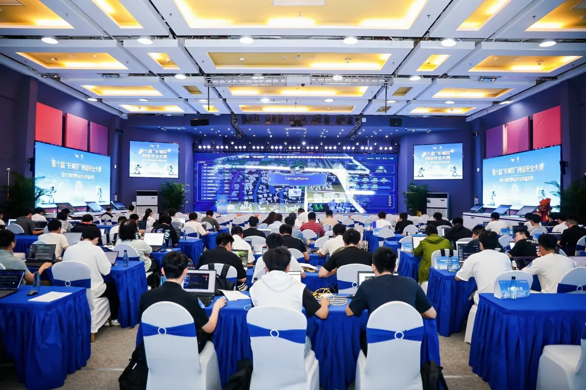 La sixi&egrave;me comp&eacute;tition de cybers&eacute;curit&eacute; "Great Wall Cup" s'est conclue avec succ&egrave;s au si&egrave;ge de l'&eacute;conomie num&eacute;rique d'IBI.