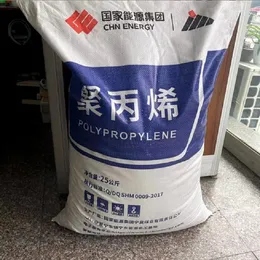 PP 1100N（CHN ENERGY）