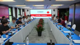 Xiaocao Green Energy (Shanghai) New Materials Co., Ltd. Visited TDD of IBI