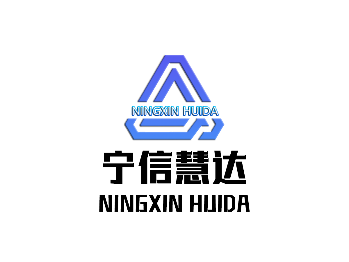 Datong Ningxin Huida Technology Development Co., Ltd.
