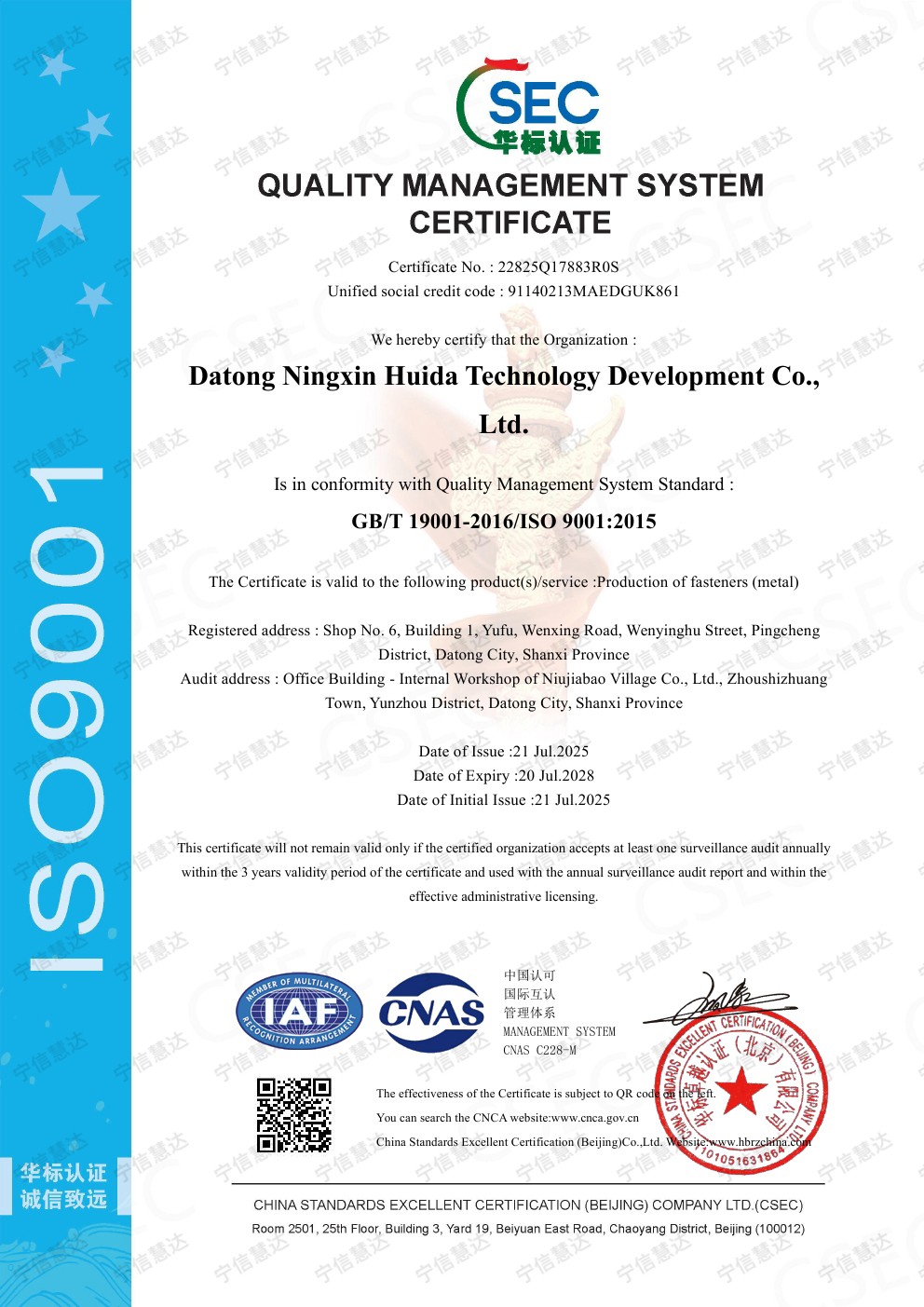 Certificate Qualification