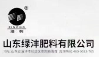 Shandong Lvfeng Fertilizer Co., Ltd