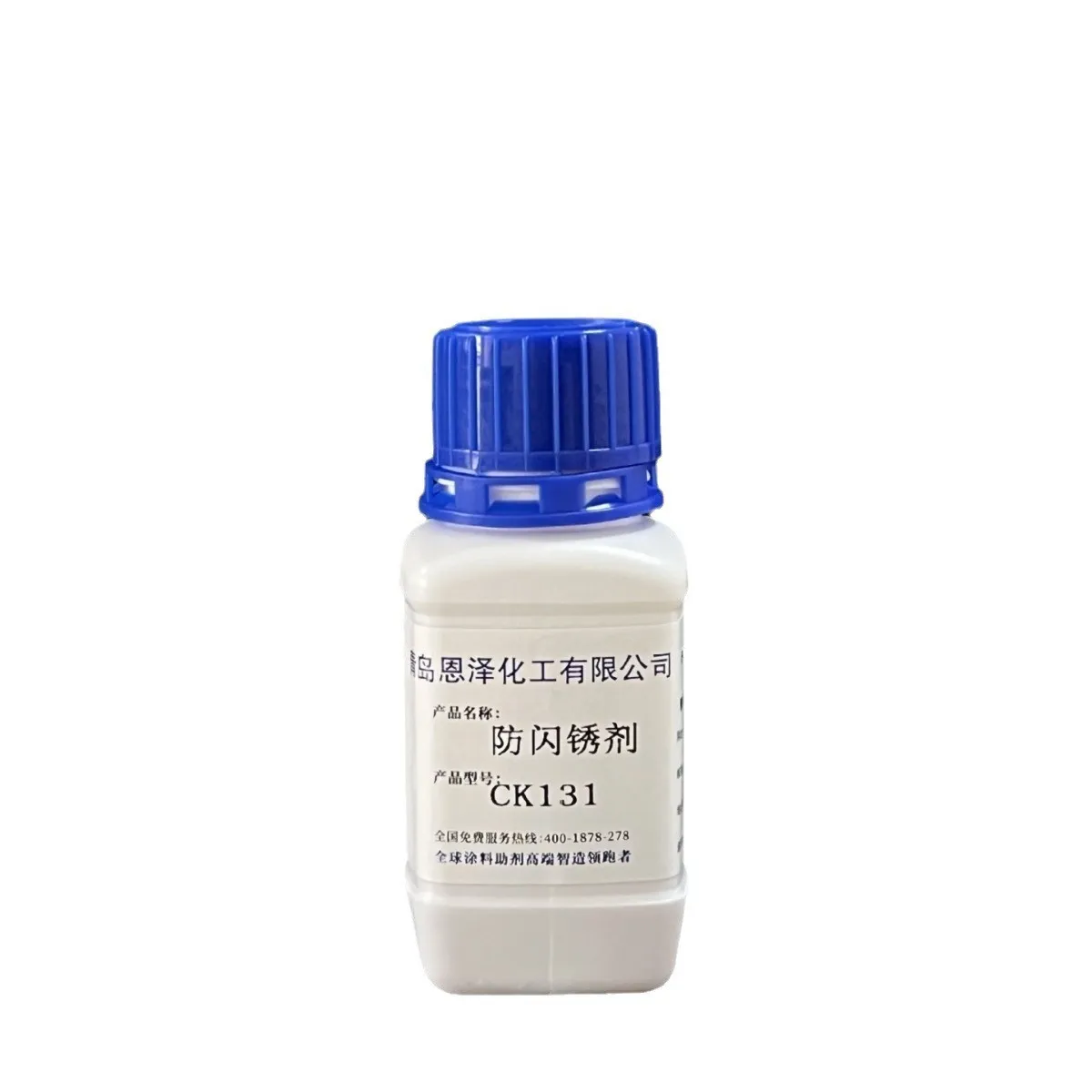 Anti-flash rust agents CK131