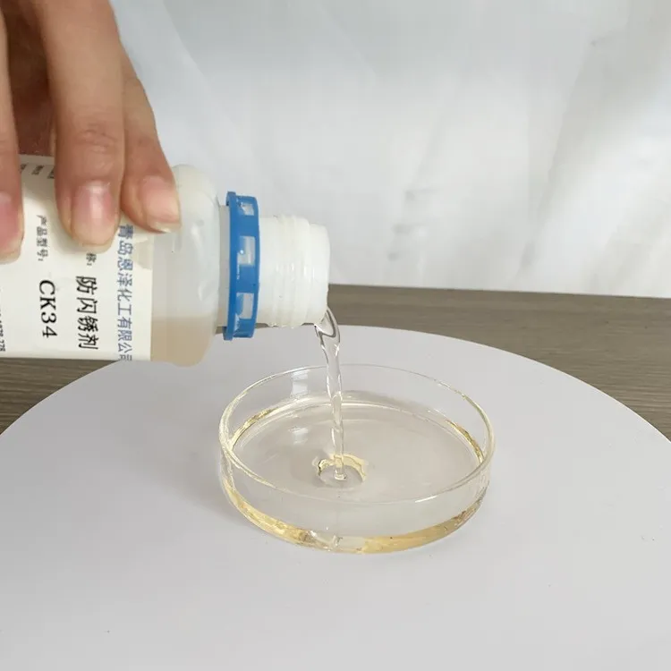 Anti-flash rust agents CK34