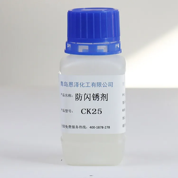 Anti-flash rust agents CK25