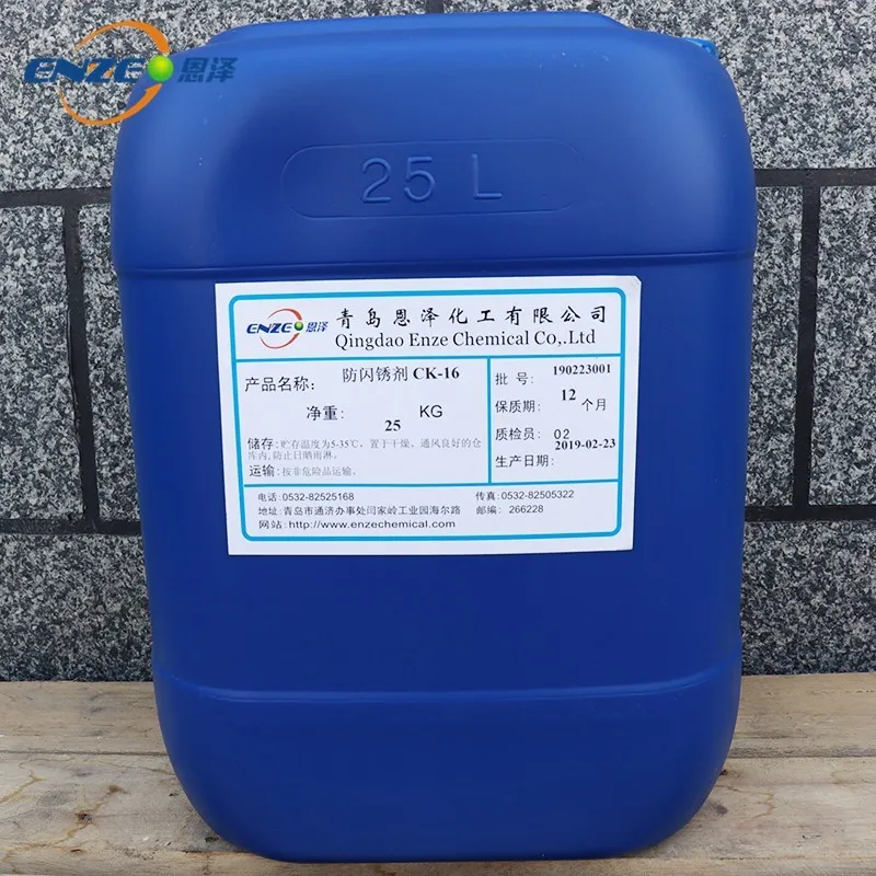 Anti-flash rust agents CK149