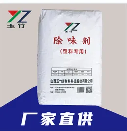Shanxi Yuzhu Plastic-Specialized Deodorizer: Preserves Performance, Eliminates Odors