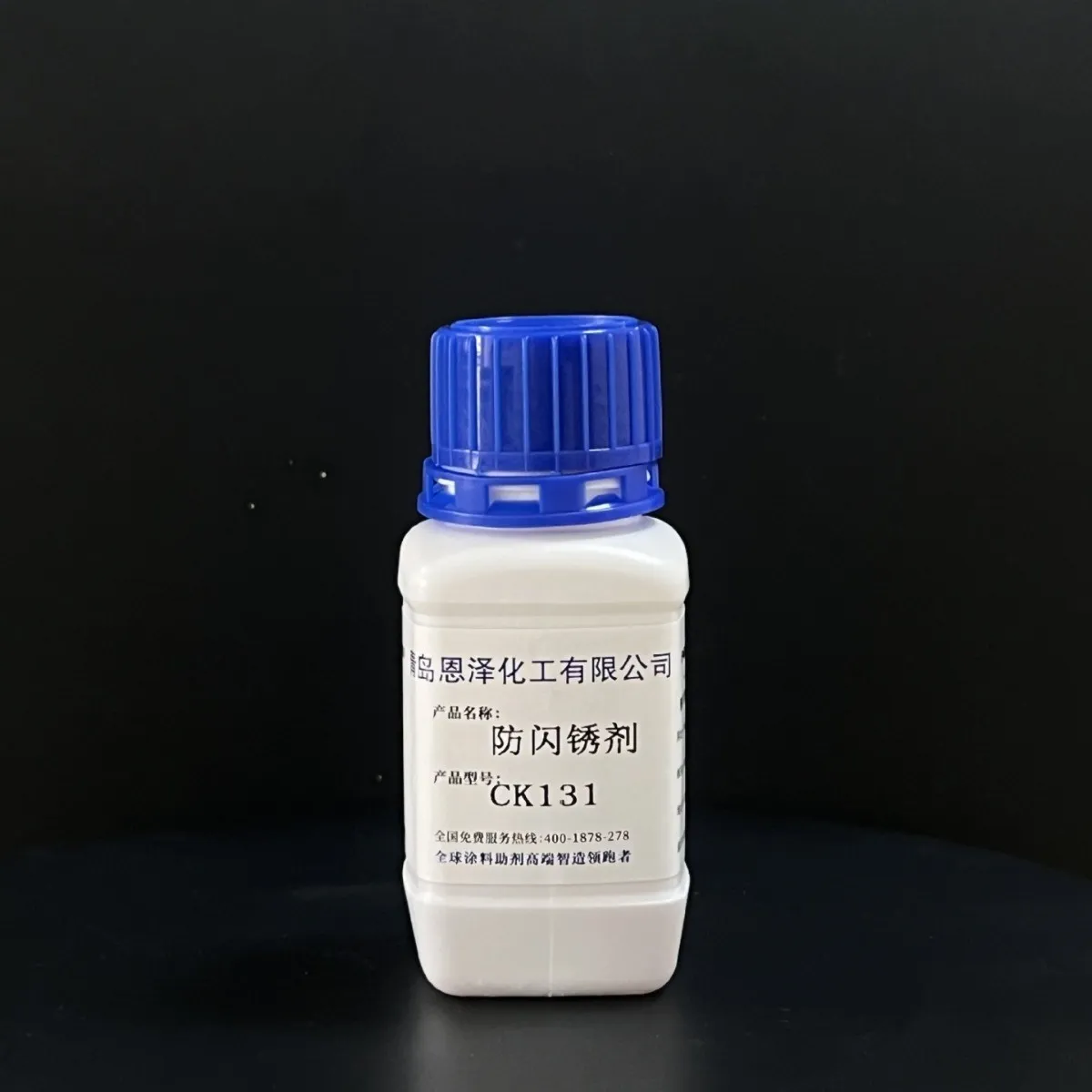 Anti-flash rust agents CK131