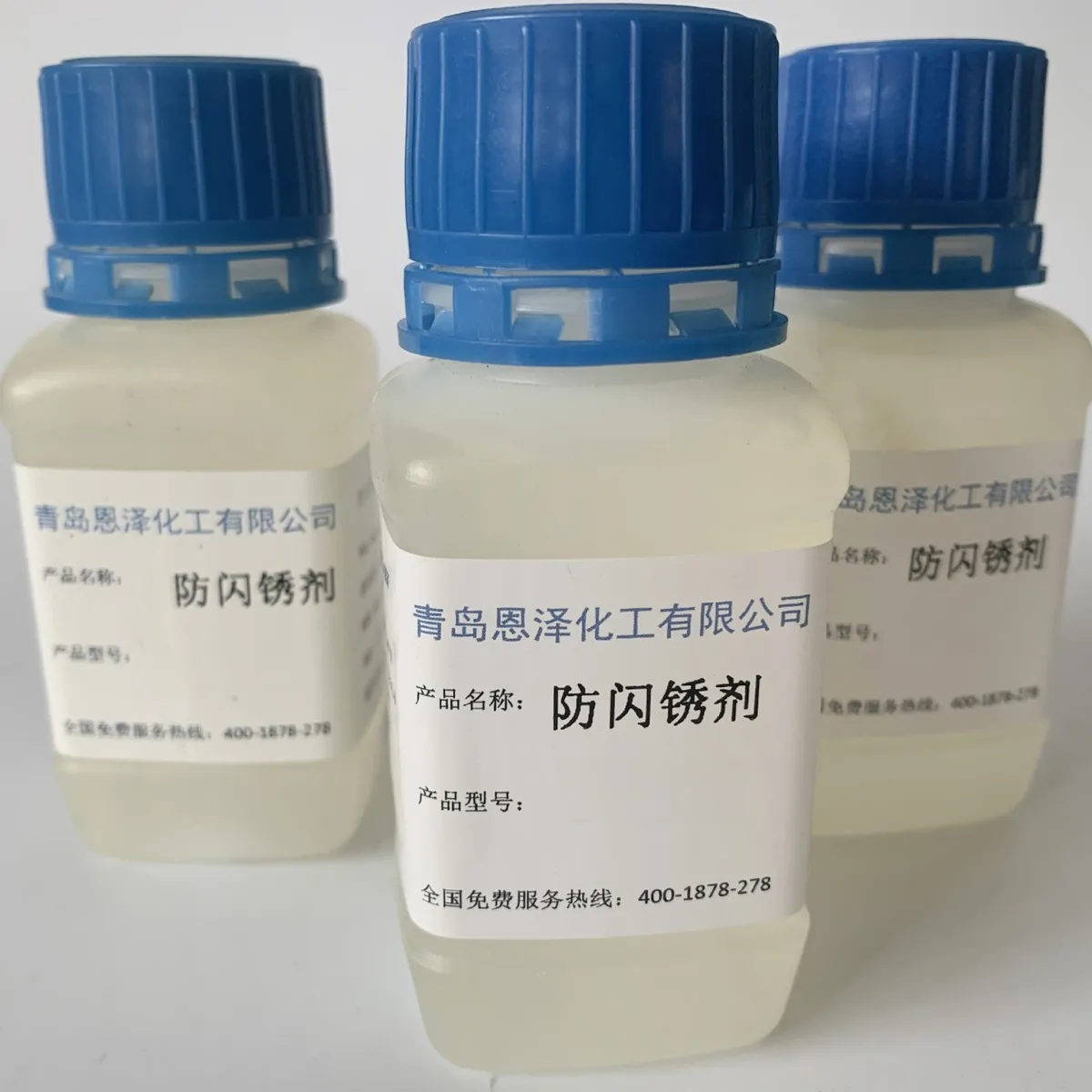 Anti-flash rust agents CK149