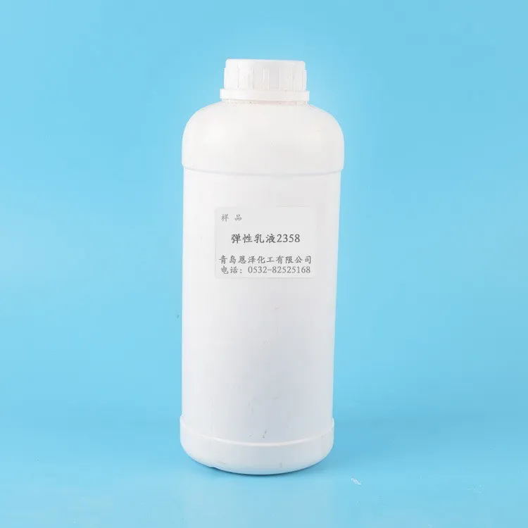 Elastic emulsion 2358