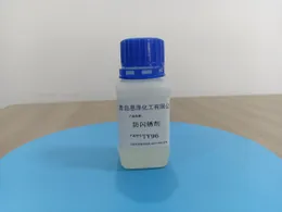 Anti-flash rust agents TY96