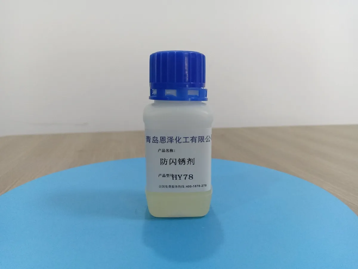 Anti-flash rust agents HY78