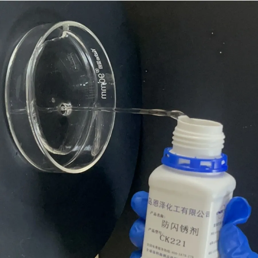 Anti-flash rust agents CK221