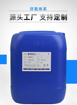 Anti-flash rust agent HY95