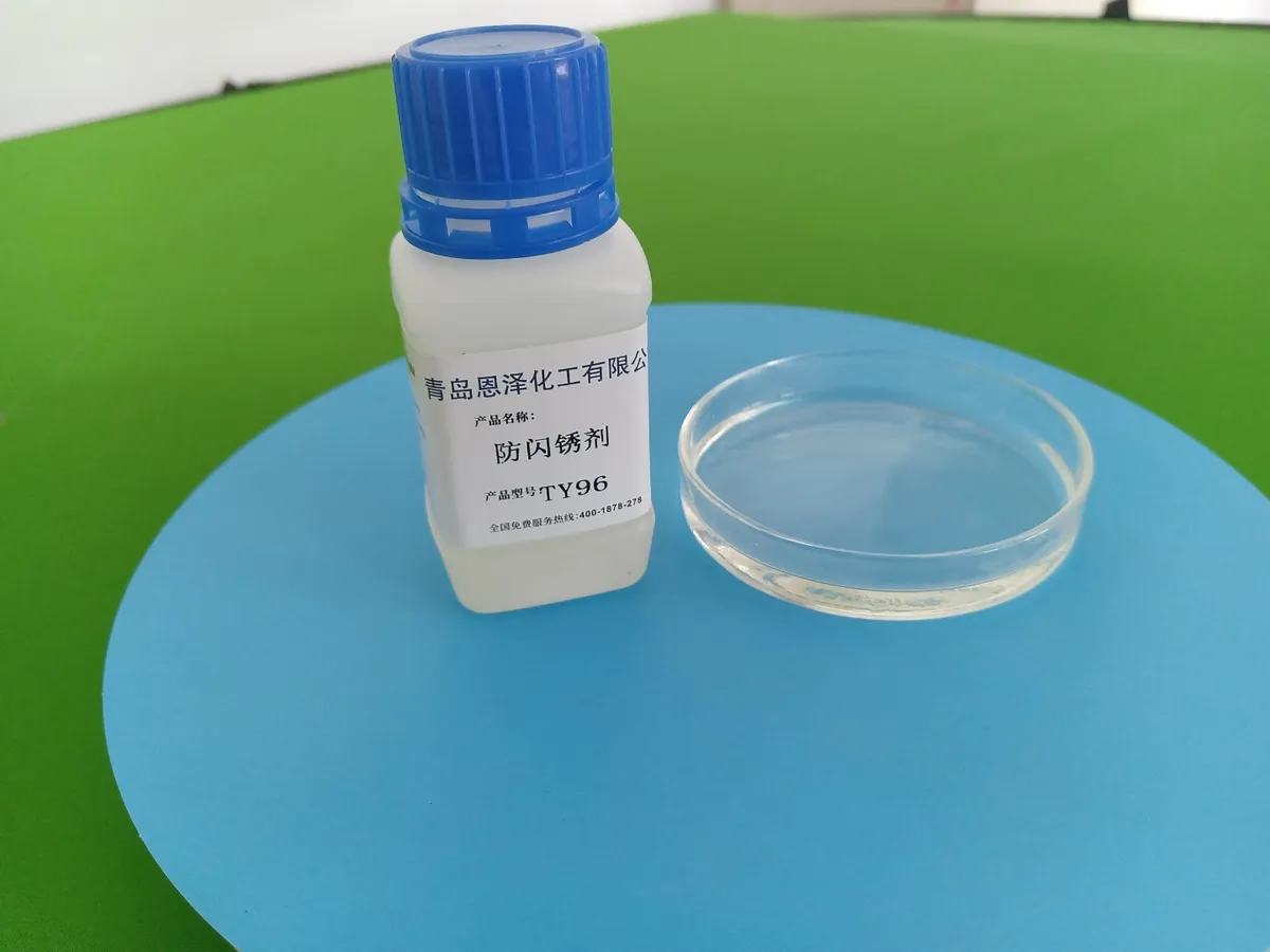 Anti-flash rust agents TY96