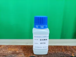 Anti-flash rust agents HY70