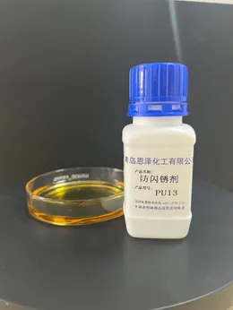 Anti-flash rust agent PU13