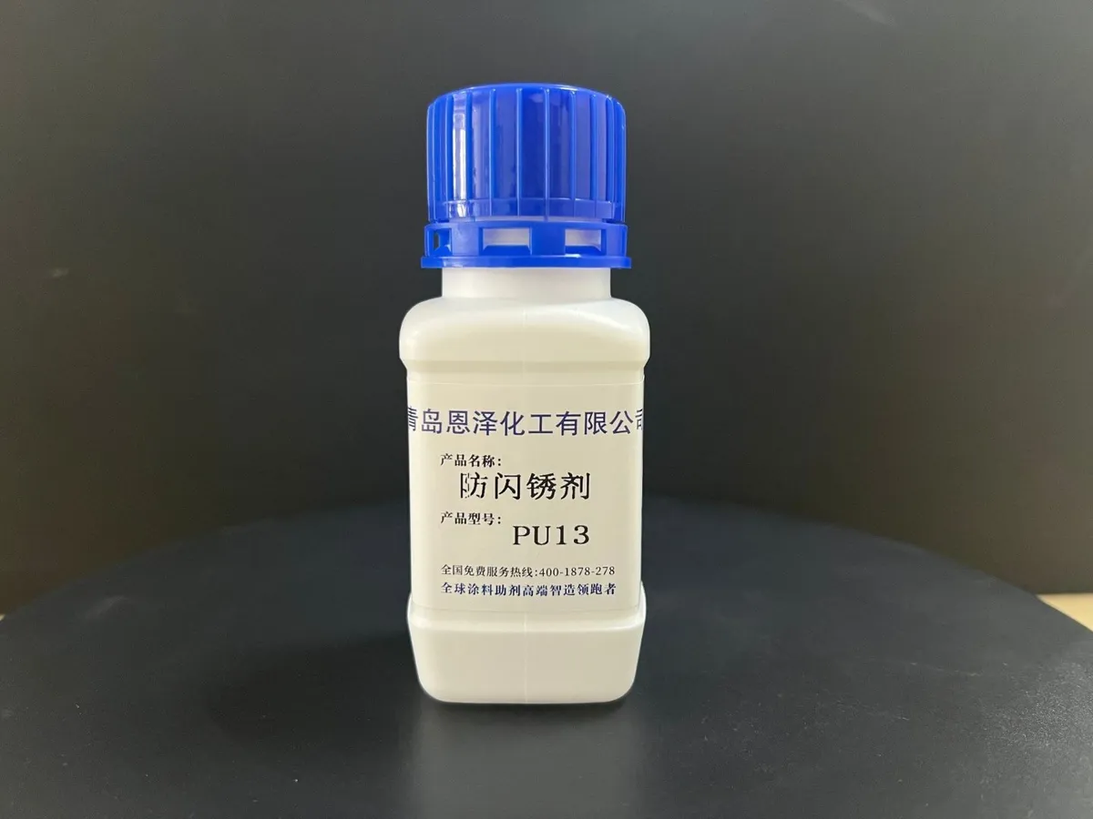 Anti-flash rust agent PU13