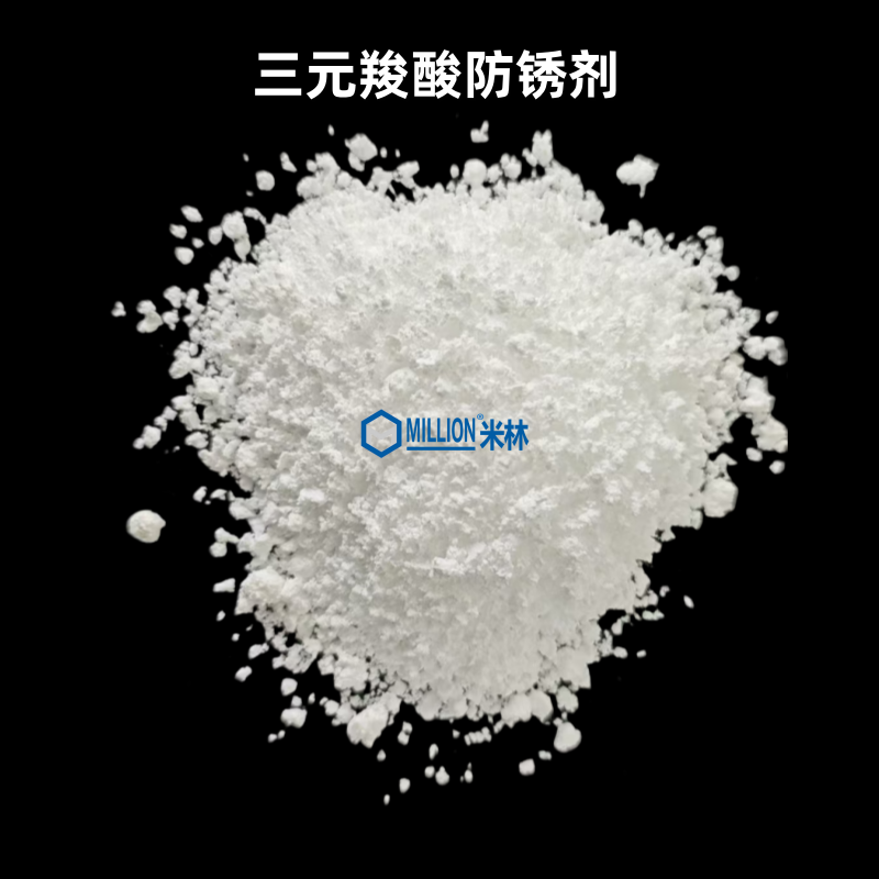 Tribasic carboxylic acid Corrosion inhibitor CP-50 Low Chlorine for metalworking fluids additives
