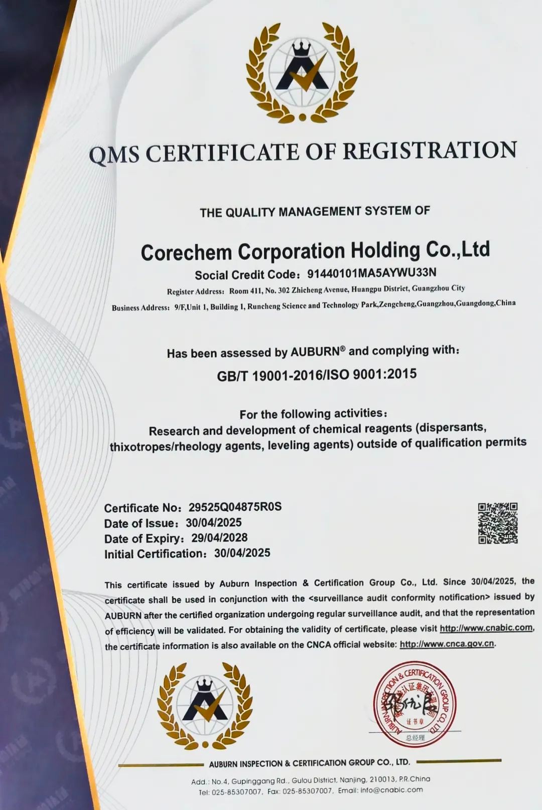 Certificate Qualification