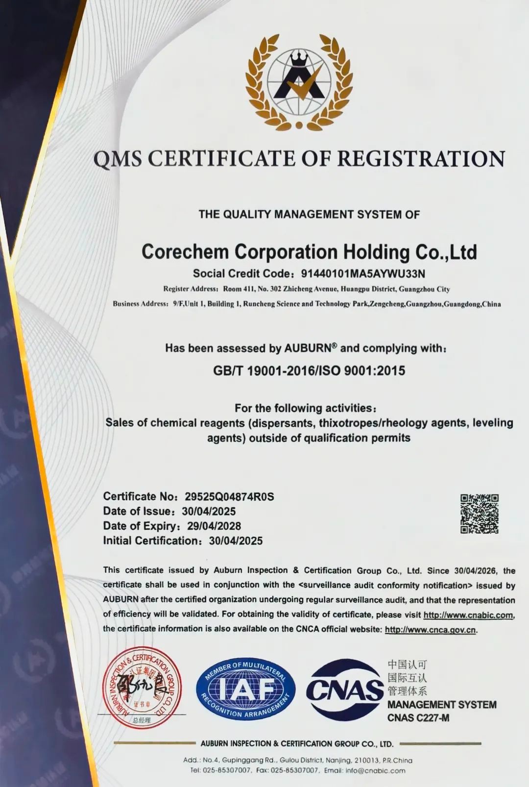 Certificate Qualification