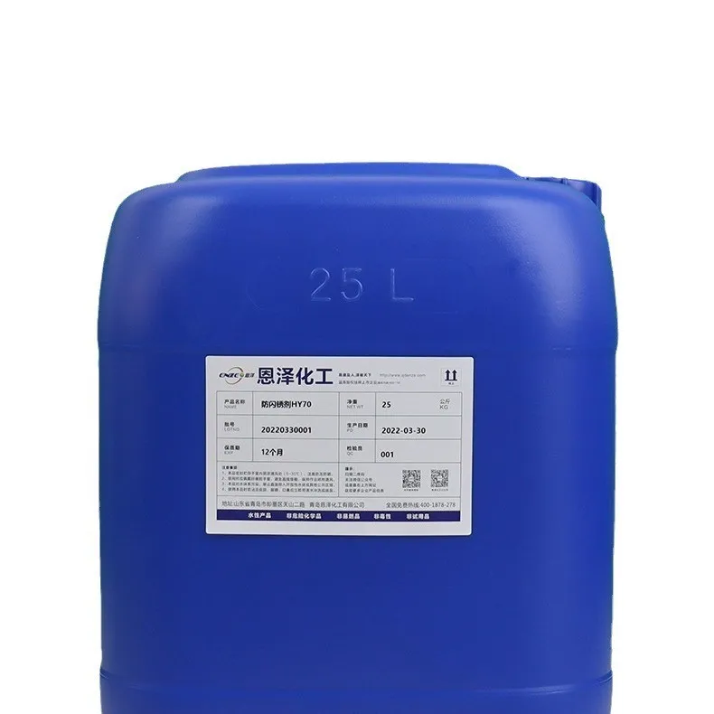 Anti-flash rust agent Ck114