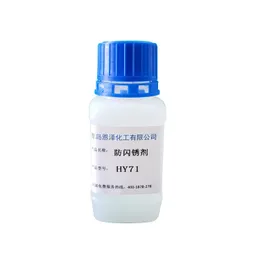 Anti-Flash Rust Agent HY-71 