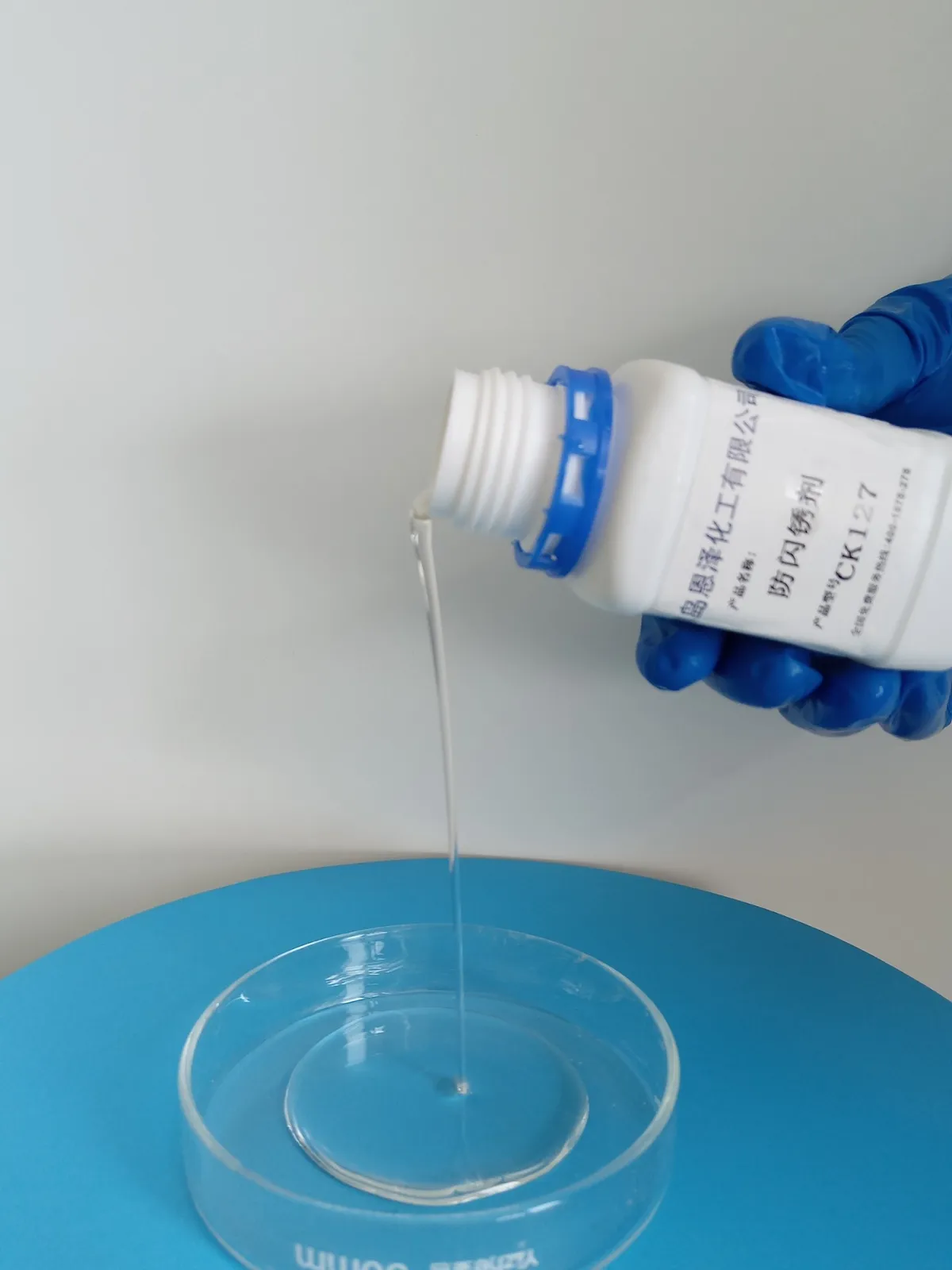 Anti-flash rust agent CK127