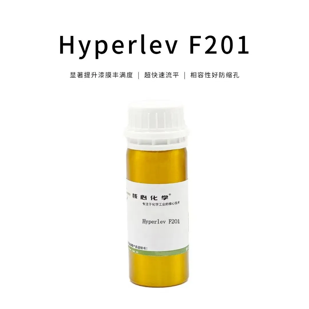 Hyperlev F201 高氟改性聚酯流平剂 CORECHEM
