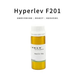Hyperlev F201 高氟改性聚酯流平剂 CORECHEM