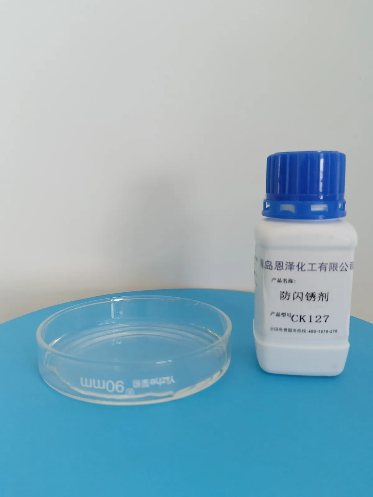 Anti-flash rust agent CK127