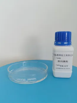 Anti-flash rust agent CK127