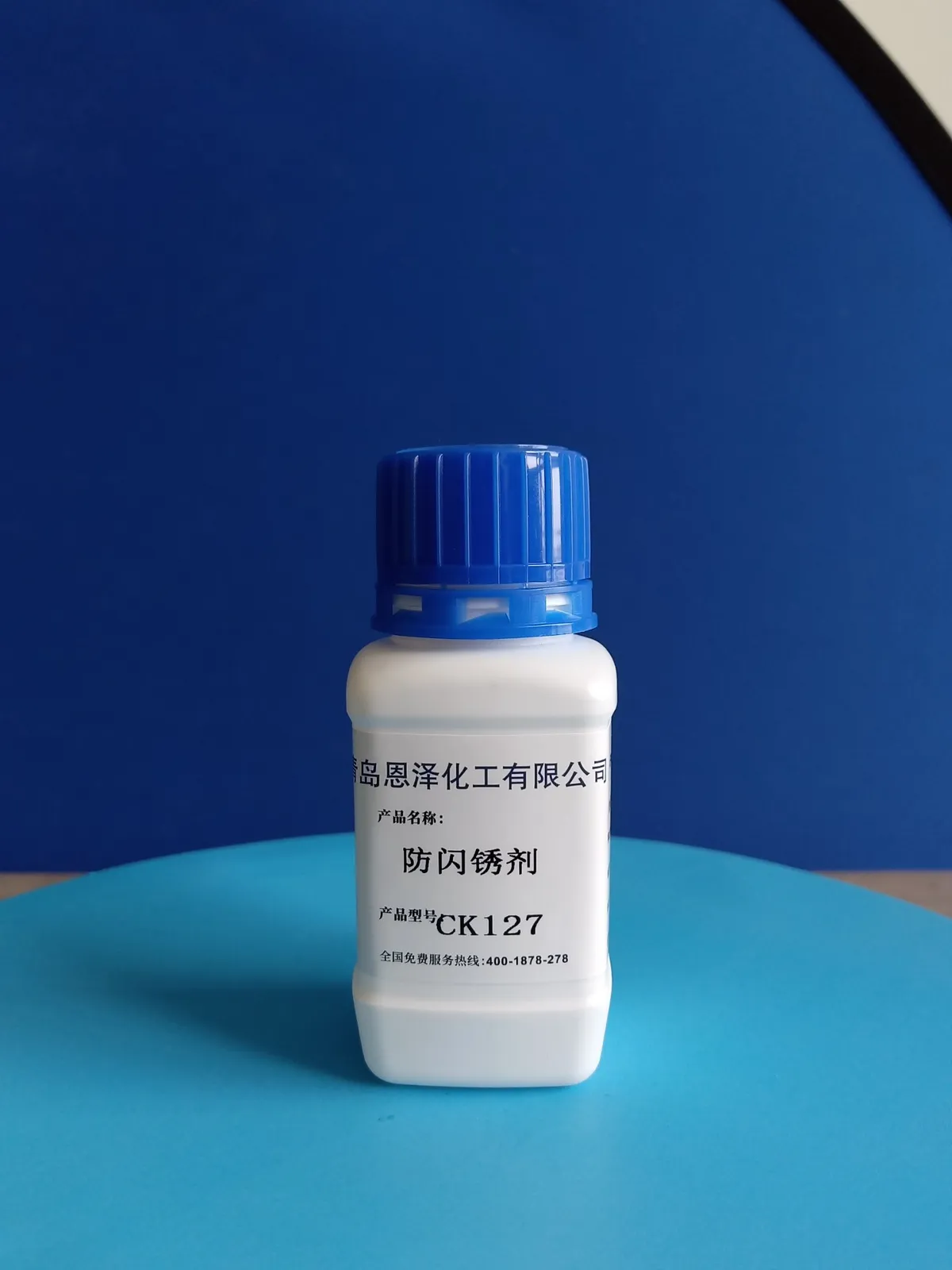 Anti-flash rust agent CK127