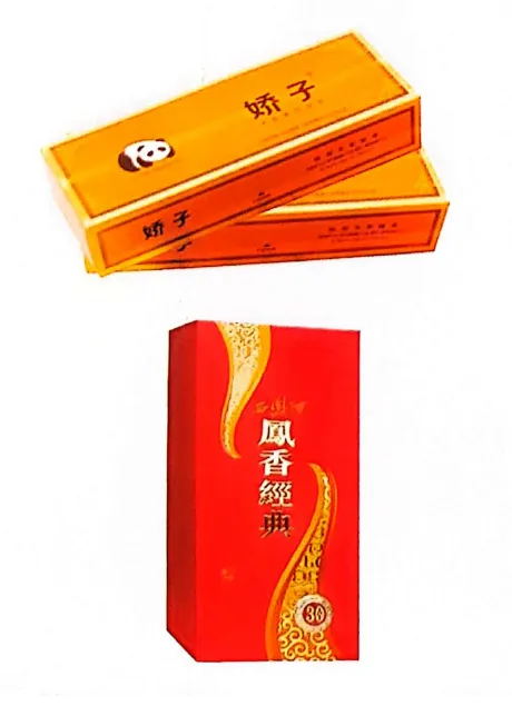 Cigarette packetprinting ink