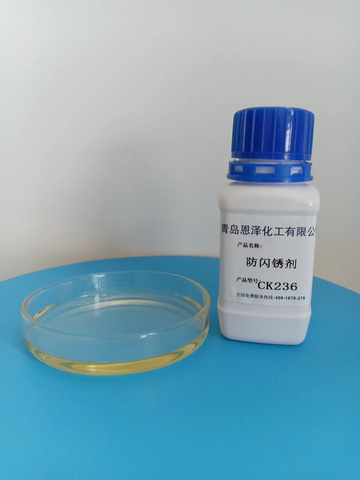 Anti-flash-rust agent CK236