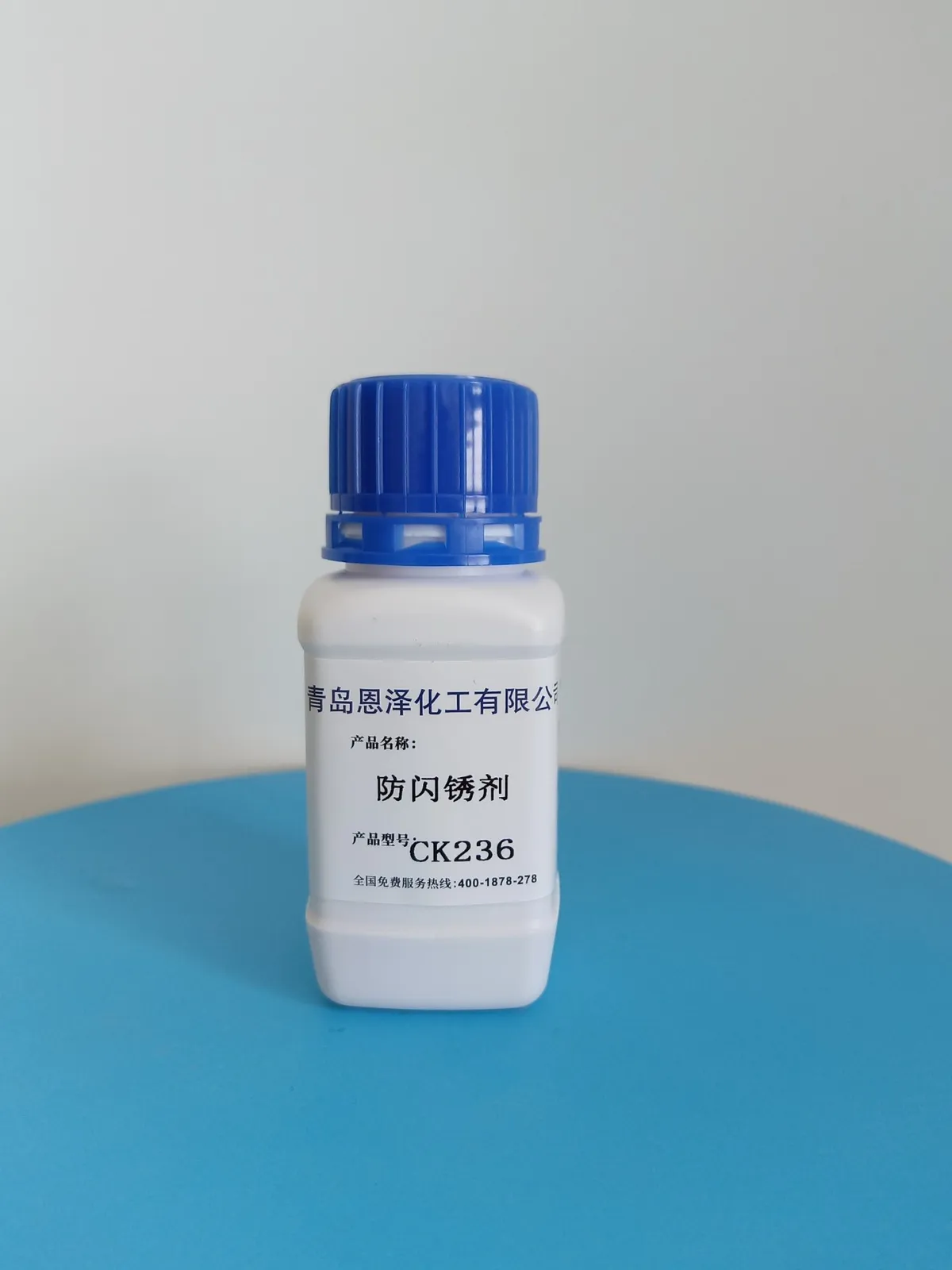 Anti-flash-rust agent CK236