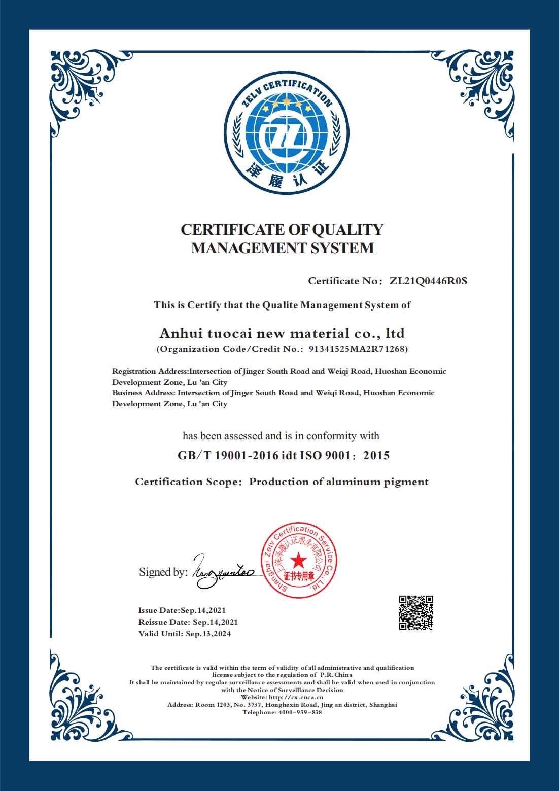 Certificate Qualification