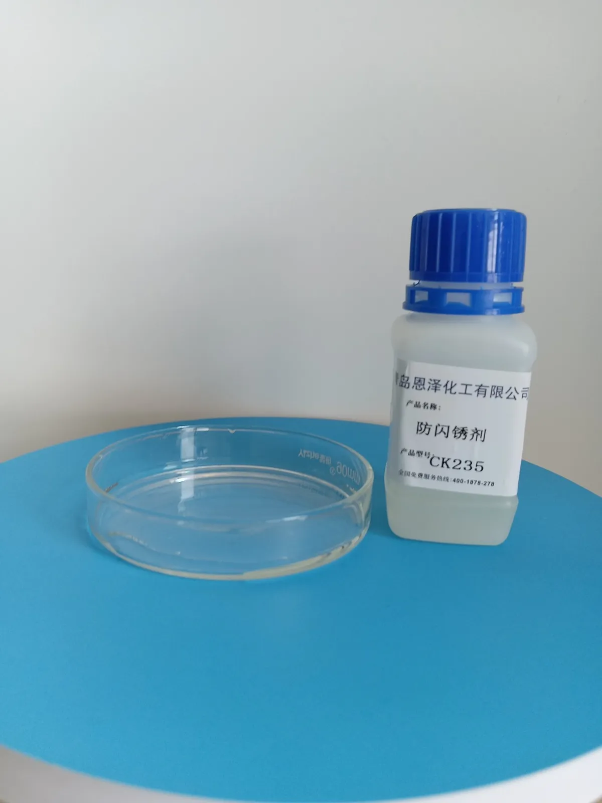 Anti-flash rust agent CK235