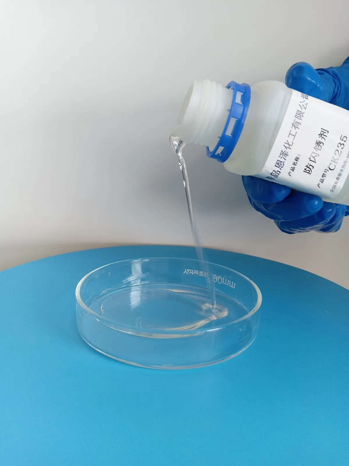 Anti-flash rust agent CK203