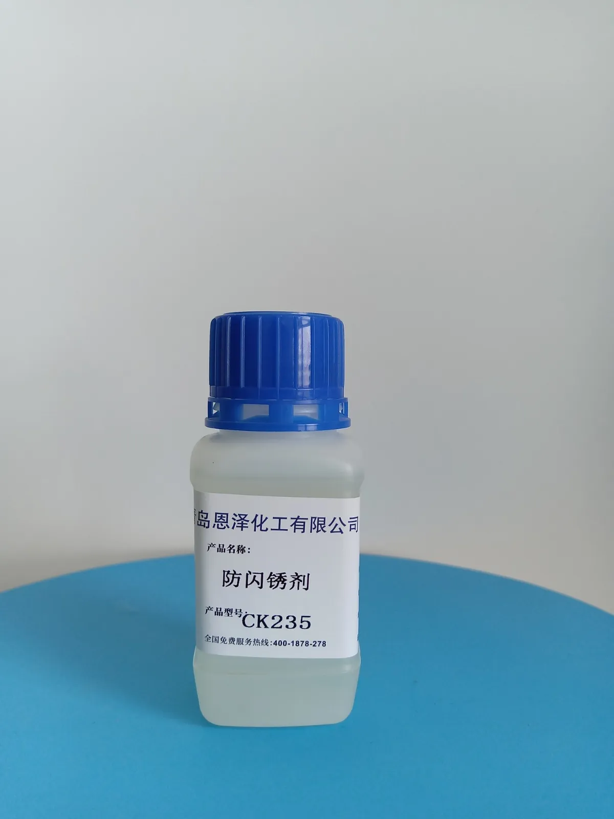 Anti-flash rust agent CK203