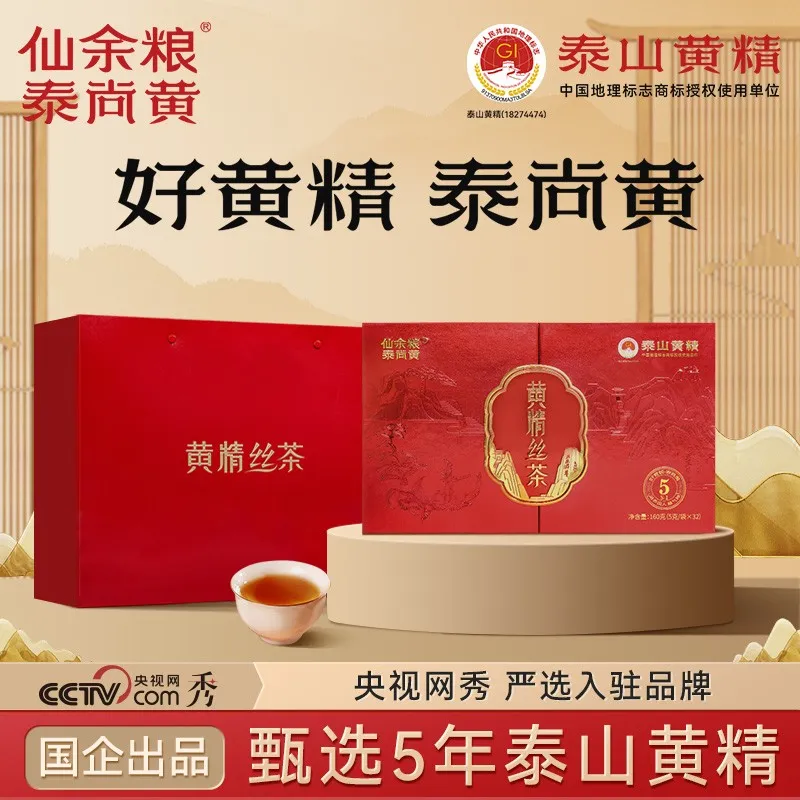 专属红色礼品盒 32 袋