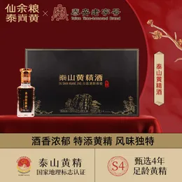 Taishan Huangjing Wine (four bottles)