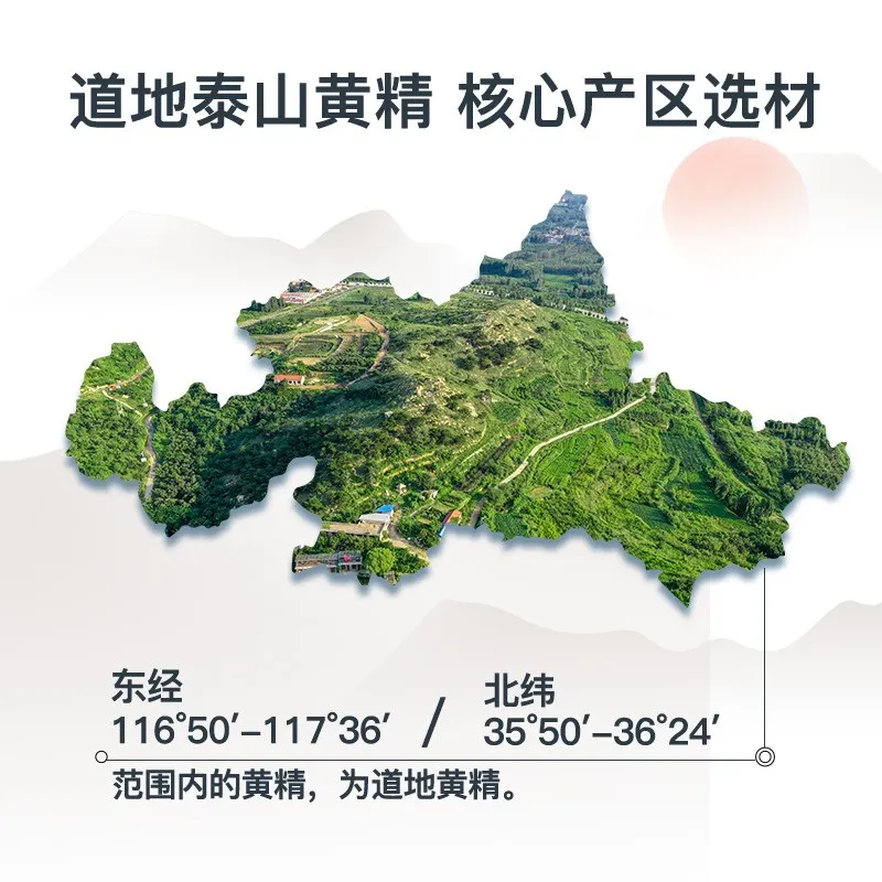 专属红色礼品盒 32 袋