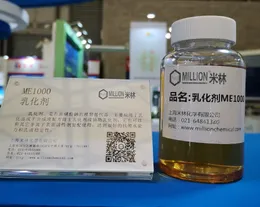 Emulsifier ME1000 succinic anhydride (PIBSA) derivative