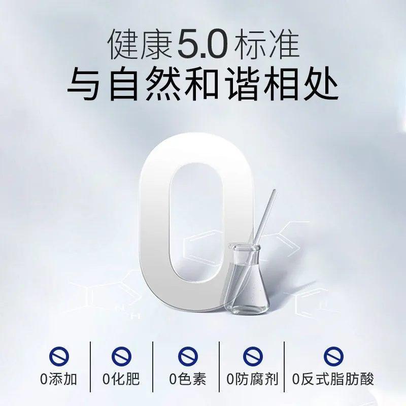 专属红色礼品盒 32 袋