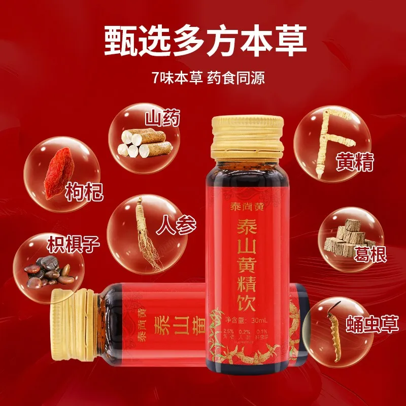 Taishan Huangjing Drink