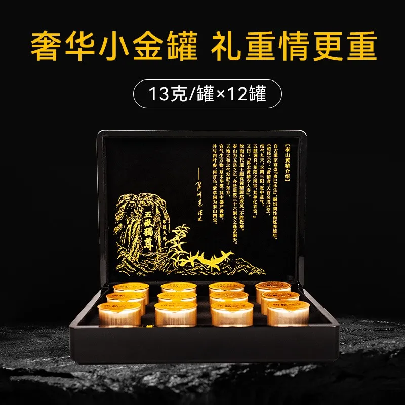 Wuyue Duzun Business Gift Box 12 Cans