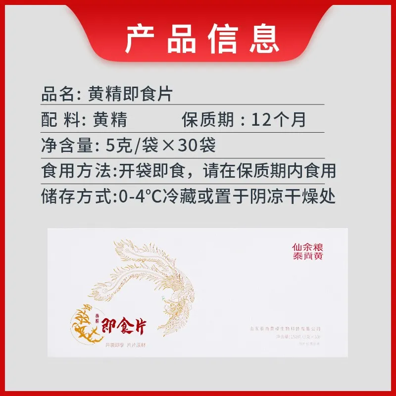 Polygonatum odoratum instant tablets