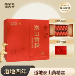 Enjoy Red Trial Pack 96 bags