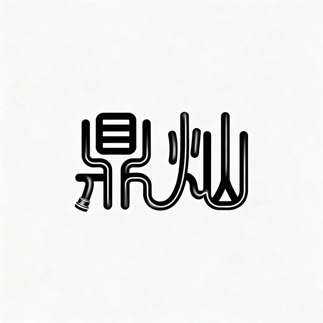 Kaiping Dingcan Sanitary Ware Co., Ltd.